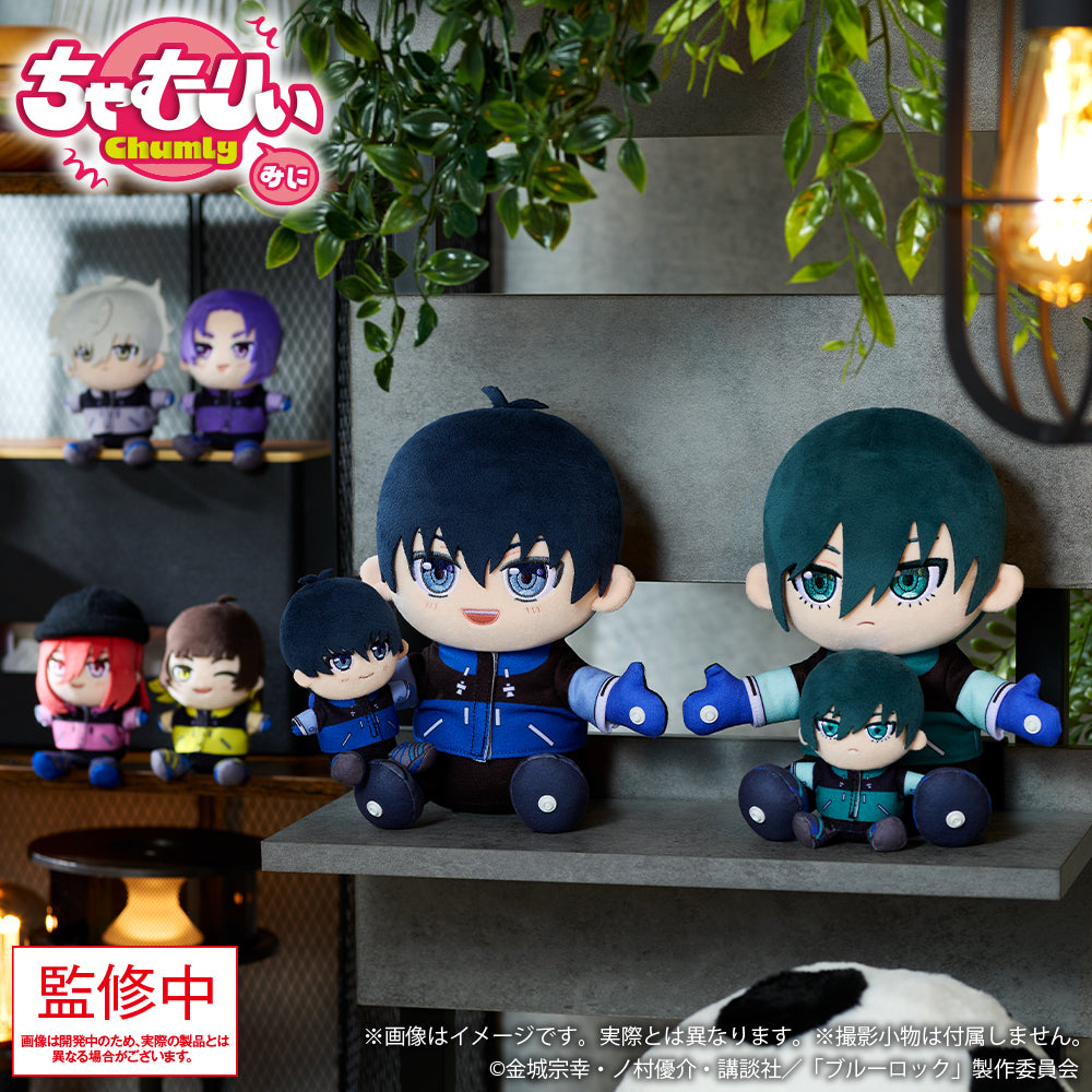 Blue Lock Chumly Mini plush - size comparison