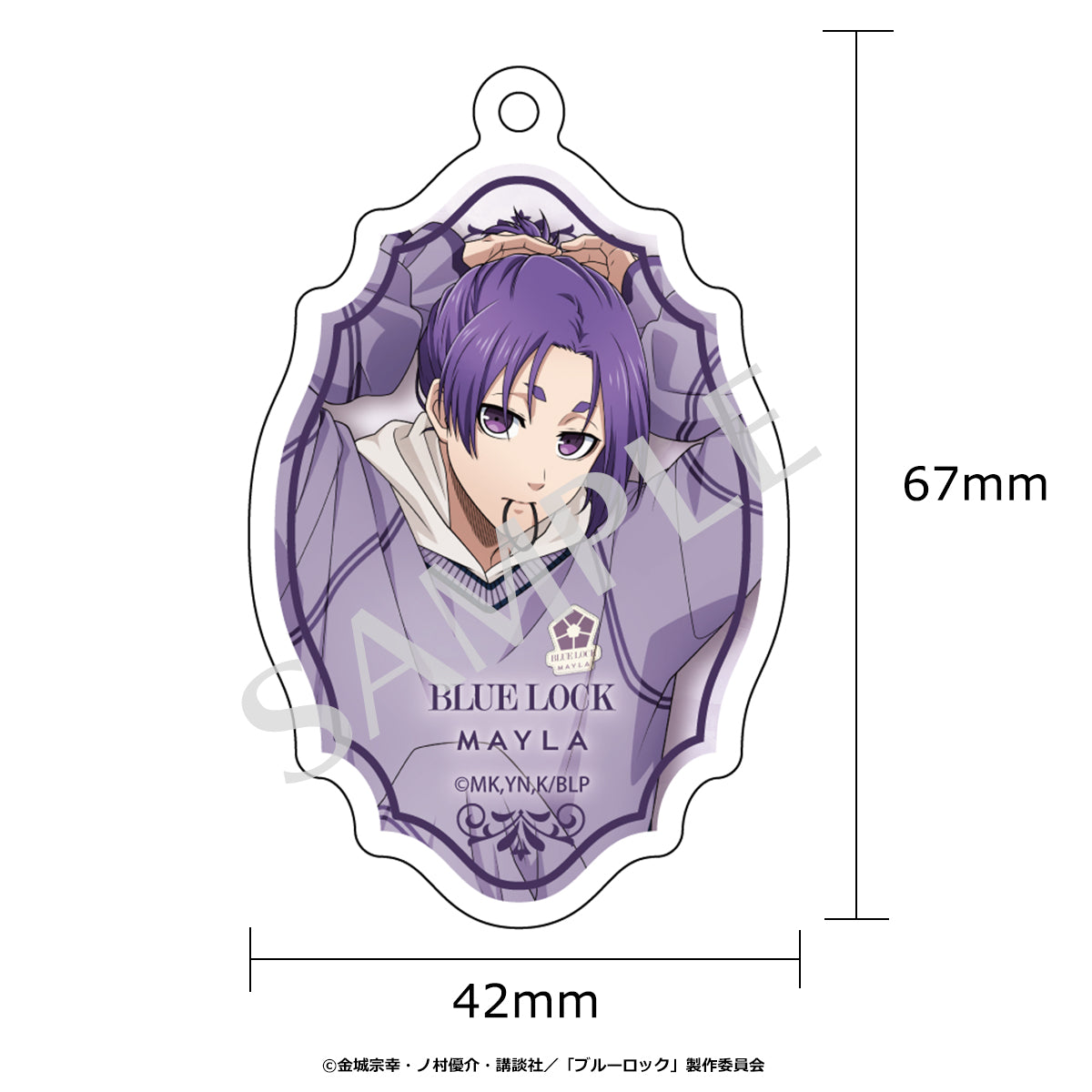 Blue Lock Iconique Acrylic Keychain - Reo Mikage - official view 7