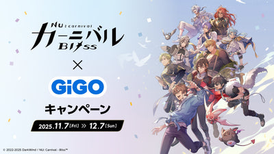 NU: Carnival Bliss GiGO Exclusive - Acrylic Stand vol.3 (4 Types)