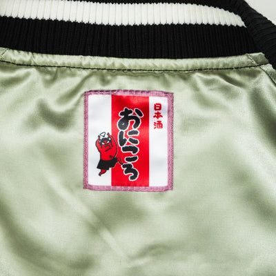Bocchi The Rock! SuperGroupies Kikuri Hiroi sukajan jacket: Close-up of the Onikoro neck label and green lining.