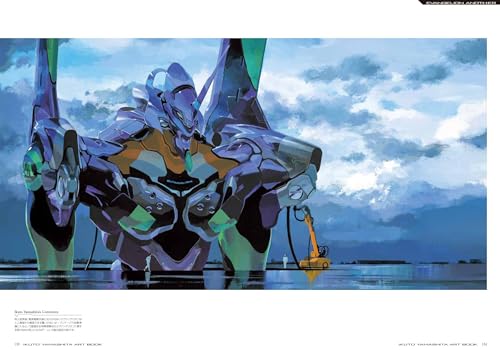 Evangelion ANIMA - Ikuto Yamashita Art Collection - sample pages