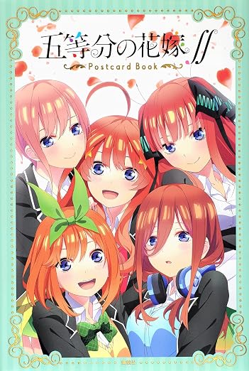 The Quintessential Quintuplets Season 2 - Postcard Book - cover view