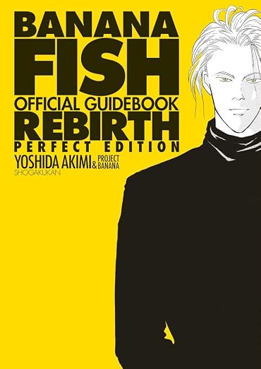 Banana Fish - Official Guidebook REBIRTH Complete Edition - cover