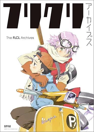 FLCL - Archives Art and Design Collection - cover