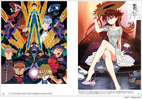 Hiroyuki Imaishi - Animation Art Collection - sample pages