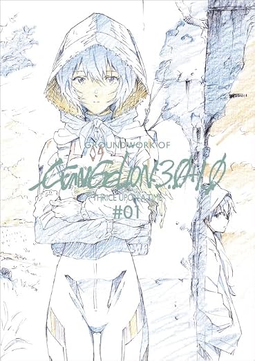 Evangelion 3.0+1.0 - Animation Groundwork Vol. 1 - interior preview