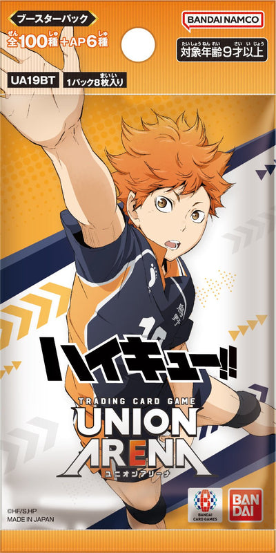 Union Arena Trading Card Game [UA19BT] - Haikyu!! Box