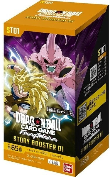 Dragon Ball Super Card Game Fusion World - Story Booster [ST01] [Box or BOOSTER]