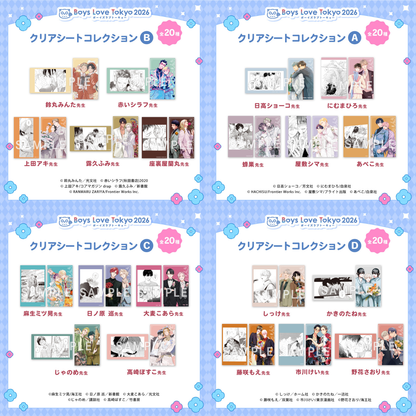 Boys Love Tokyo 2026 - Clear Sheet Collections 10 Packs Sets (20 Designs in total, 4 Types of Set) [Pre-Order Late Jun 2026]