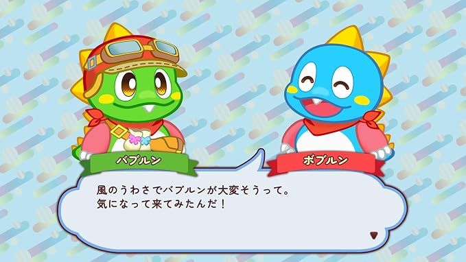 Bubble Bobble Sugar Dungeon Boost - Nintendo Switch - product gallery image 3