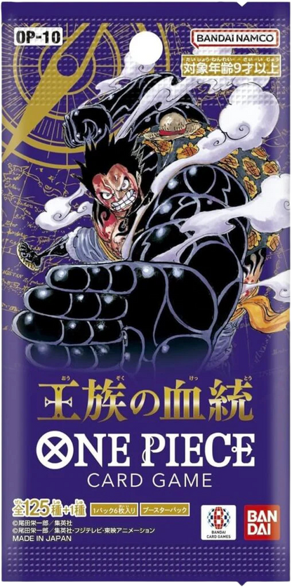 ONE PIECE CARD GAME - ROYAL BLOOD [OP-10] (BOX)