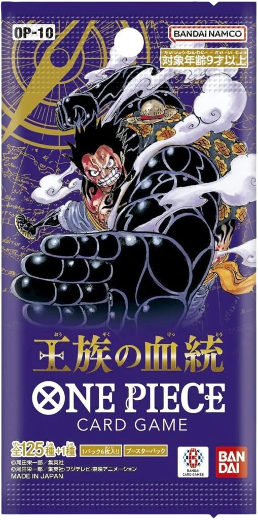 ONE PIECE CARD GAME - ROYAL BLOOD [OP-10] (BOX)