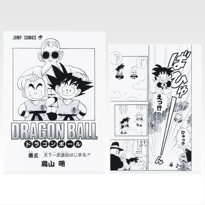Ichiban Kuji Dragon Ball 40th Part 1 - G Prize Comics Clear File Set Volume 1 to Volume 21 Complete Set of 21 Types