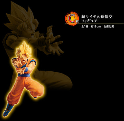 Ichiban Kuji Dragon Ball the Android Battle with Dragon Ball Fighter Z - C Prize Super Saiyan Son Goku Figure