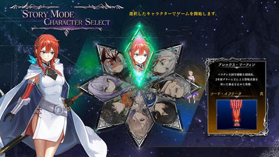 Caladrius 2 / Dark Element Nintendo Switch Japanese Version - game image 3