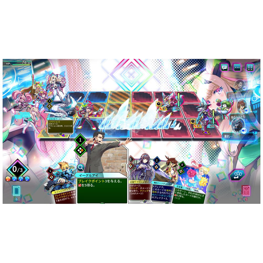 Card-en-Ciel - Nintendo Switch official image 4