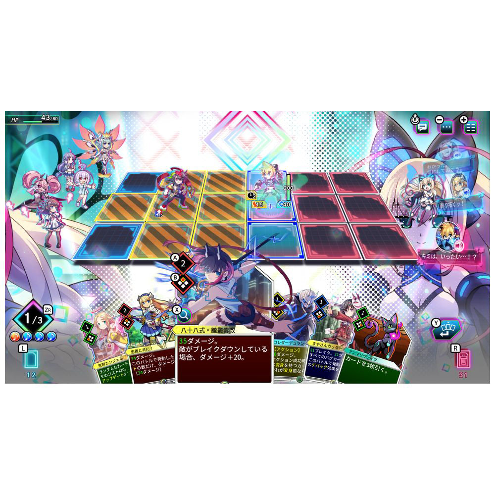 Card-en-Ciel - Nintendo Switch official image 7