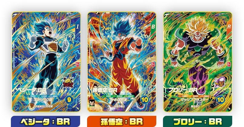 Dragon Ball Card Game Super Divers x Saikyo Jump 3 2026 Dragon Ball Card Game Super Divers x Saikyo Jump 3 2026