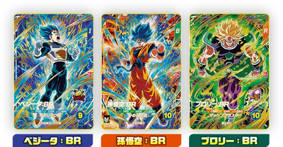 Dragon Ball Card Game Super Divers x Saikyo Jump 3 2026 - Strongest Saiyan Pack