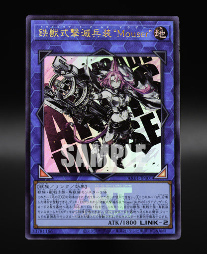 Yu-Gi-Oh! Official Card Game - ART EXPANSION BOX Iron Beast Annihilation Armament Mouser TEE [Pre-Order Dec, 2026]