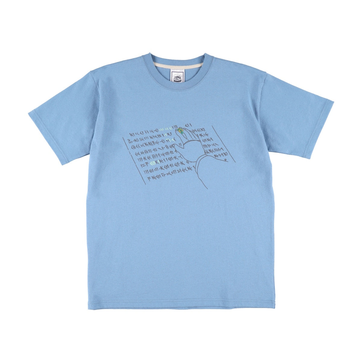 Castle in the Sky GBL BASIC T-Shirt - I Can Read It! Light Blue - official view 11