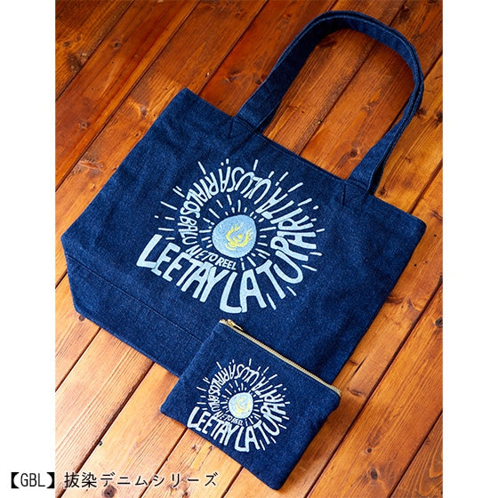 Castle in the Sky - GBL Magic Words Discharge-Printed Denim Pouch - official view 7