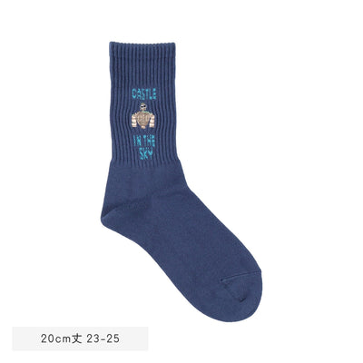 Castle in the Sky Socks - Logo Embroidery - official product view 2