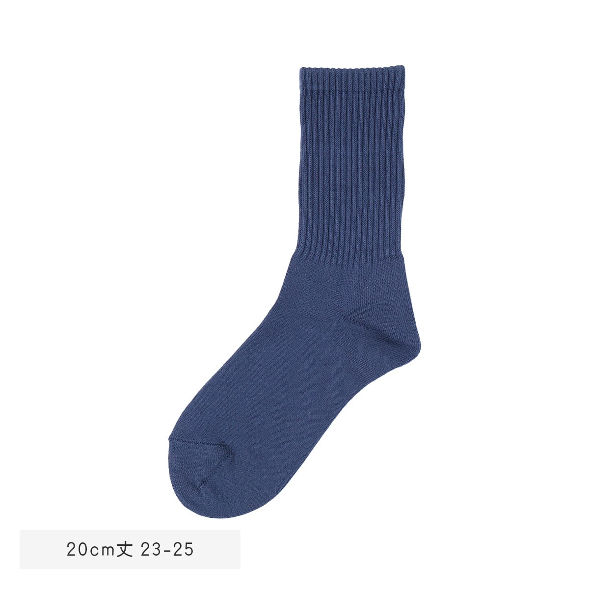 Castle in the Sky Socks - Logo Embroidery - official product view 3