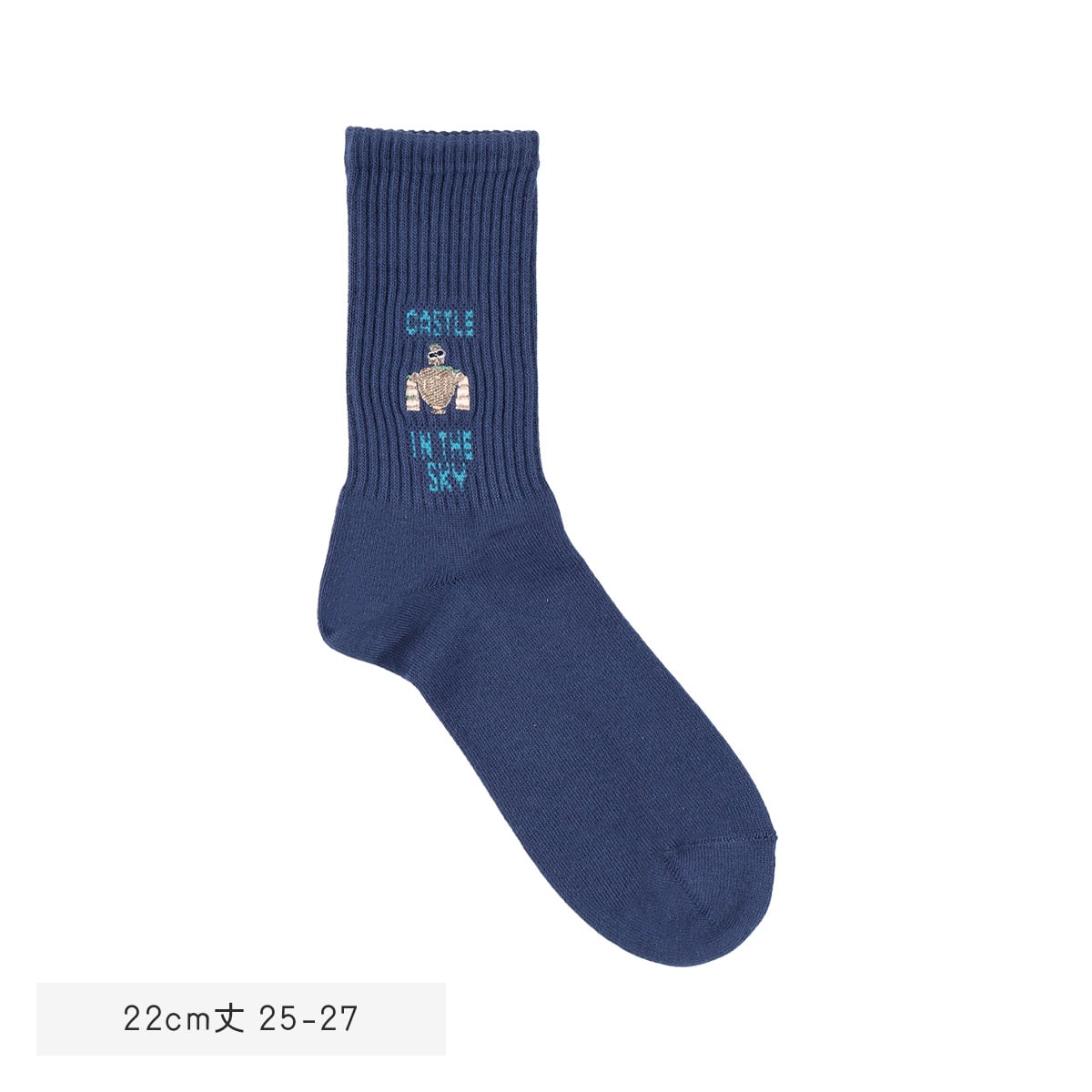 Castle in the Sky Socks - Logo Embroidery - official product view 4