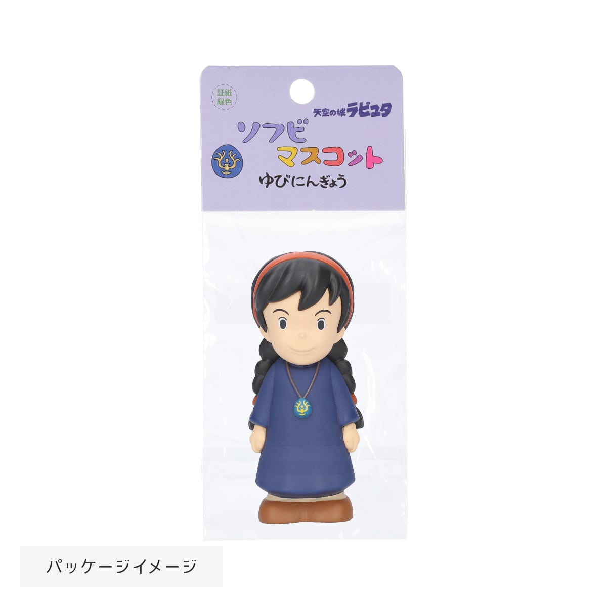 Castle in the Sky Soft Vinyl Finger Puppets (4 Types) - Sheeta - official view 8
