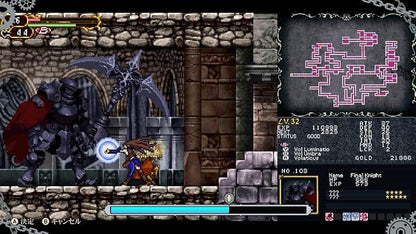 Castlevania Dominus Collection - Standard Edition - Nintendo Switch - product gallery image 6