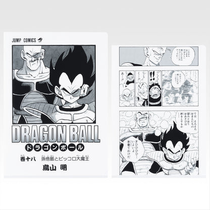 Ichiban Kuji Dragon Ball 40th Part 1 - G Prize Comics Clear File Set Volume 1 to Volume 21 Complete Set of 21 Types