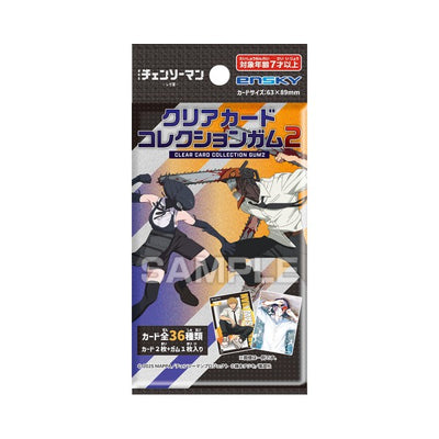 Chainsaw Man Reze Arc Clear Card Collection Gum 2 Japanese edition sealed pack