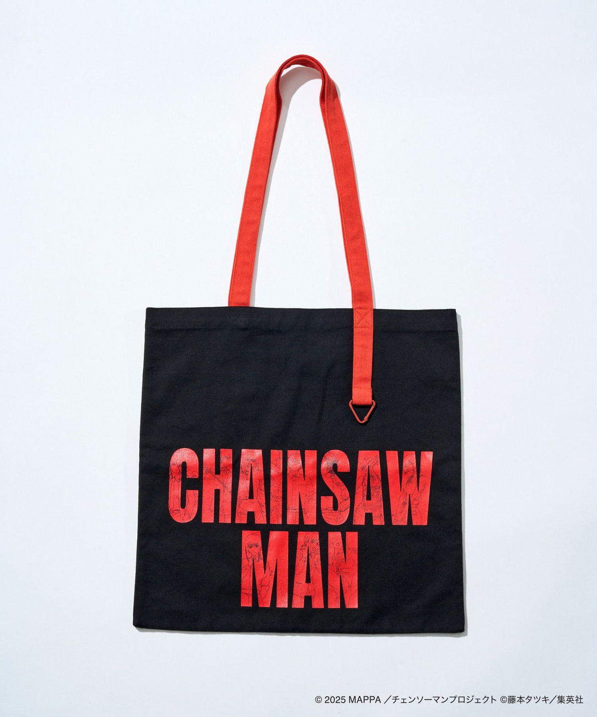 Logo Print Tote Bag - Black - main view