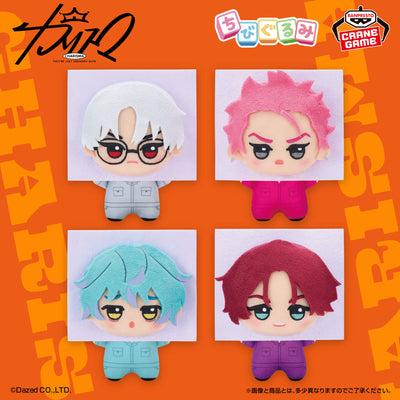 Charisma - Chibigurumi Jumpsuit Ver. Vol.2 (4 Types) - official presentation