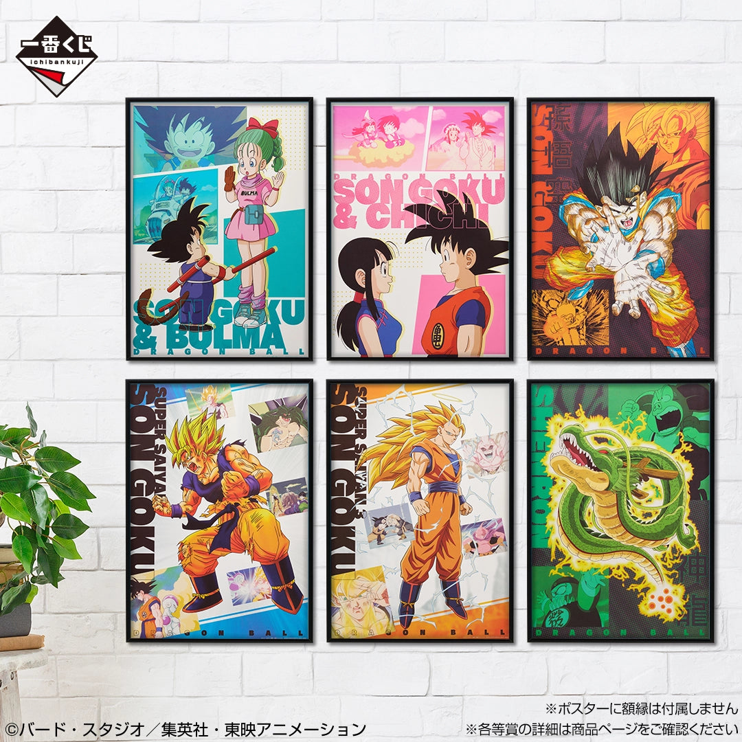 Ichiban Kuji Dragon Ball The Chronicle of Goku - I Prize Clear Poster Complete Set of 10 Types (Packaging Option&nbsp;Important - Please Read Details Below)
