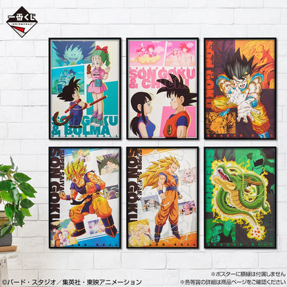 Ichiban Kuji Dragon Ball The Chronicle of Goku - I Prize Clear Poster Complete Set of 10 Types (Packaging Option&nbsp;Important - Please Read Details Below)
