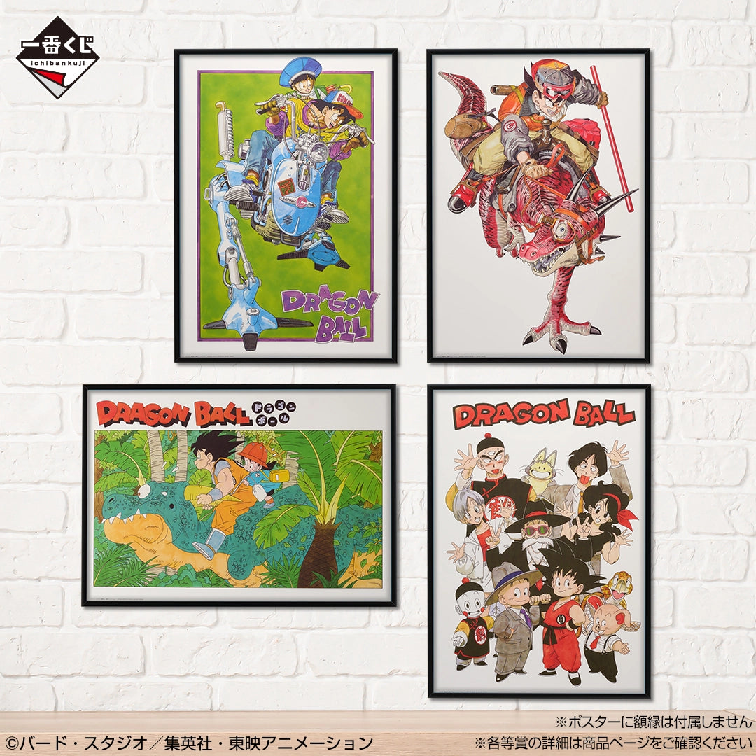 Ichiban Kuji Dragon Ball The Chronicle of Goku - I Prize Clear Poster Complete Set of 10 Types (Packaging Option&nbsp;Important - Please Read Details Below)