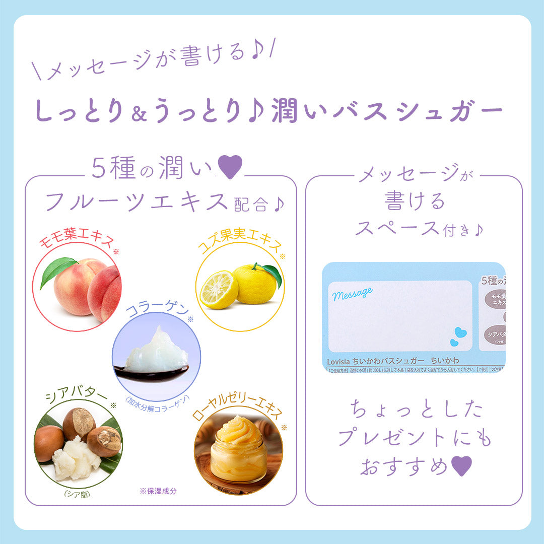 Chiikawa Lovisia - Happy Shabon Bath Sugar (6 Types) - Chiikawa - Floral Bouquet - photo 3