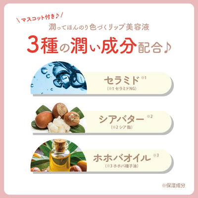 Chiikawa Lovisia - Mascot Lip Essence (3 Types) - Chiikawa - Peach Pie - photo 5