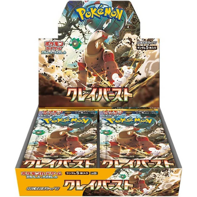 Pokemon Card Game Scarlet and Violet Expansion Pack Clay Burst (BOX)