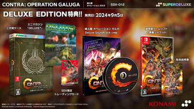 CONTRA OPERATION GALUGA DELUXE EDITION - SWITCH