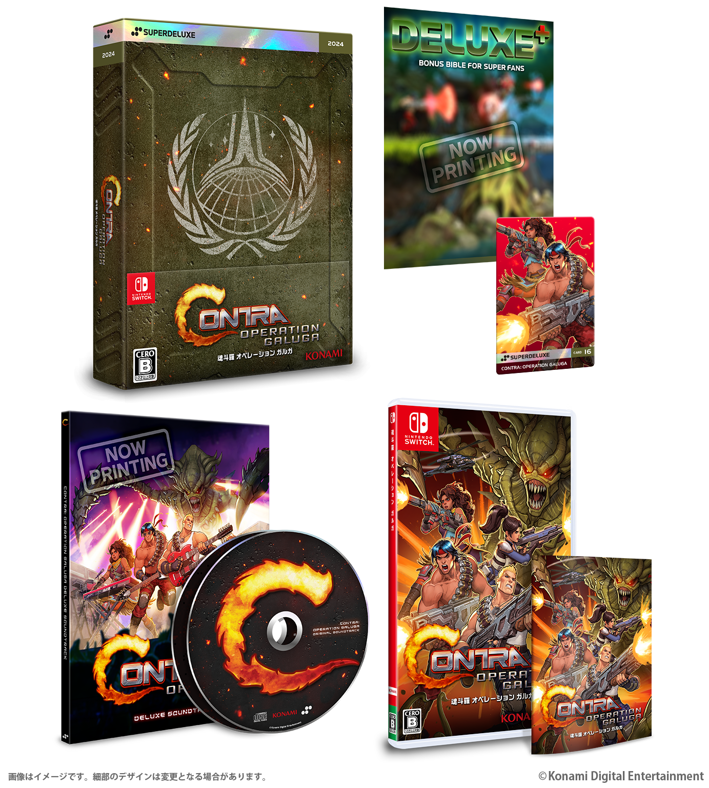 CONTRA OPERATION GALUGA DELUXE EDITION - SWITCH