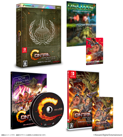 CONTRA OPERATION GALUGA DELUXE EDITION - SWITCH