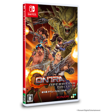 CONTRA OPERATION GALUGA DELUXE EDITION - SWITCH