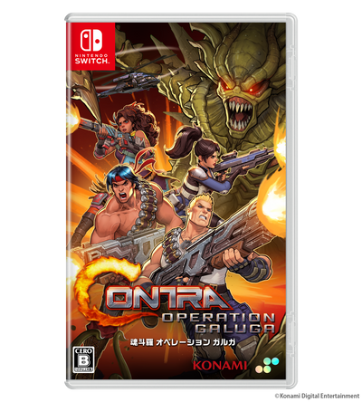 CONTRA OPERATION GALUGA DELUXE EDITION - SWITCH