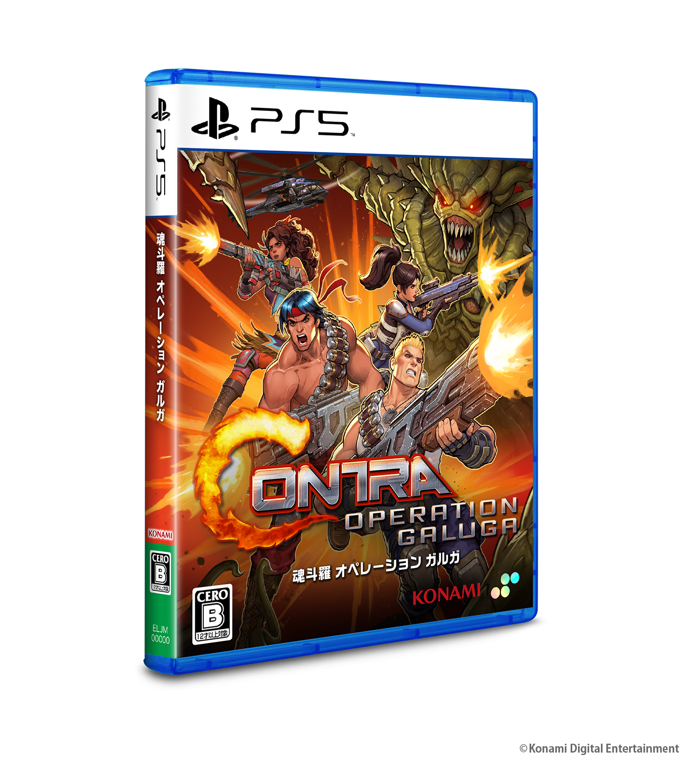 CONTRA OPERATION GALUGA DELUXE EDITION - PS5
