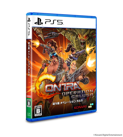 Contra Operation Galuga Deluxe Edition - PS5