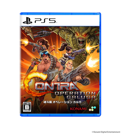 CONTRA OPERATION GALUGA DELUXE EDITION - PS5