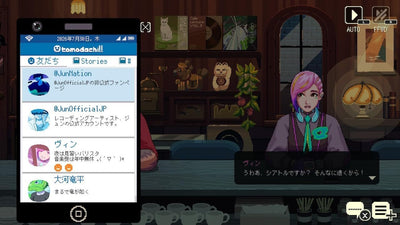 Coffee Talk Tokyo official gameplay and product visual 5